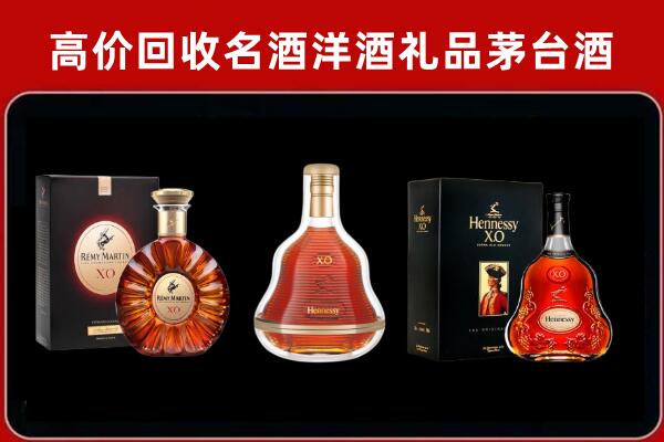 上饶市回收人头马洋酒